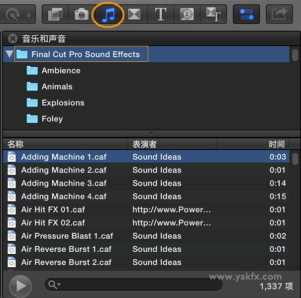 【免费下载】Final Cut Pro X扩展内容包含1300多种音效素材for FCPX