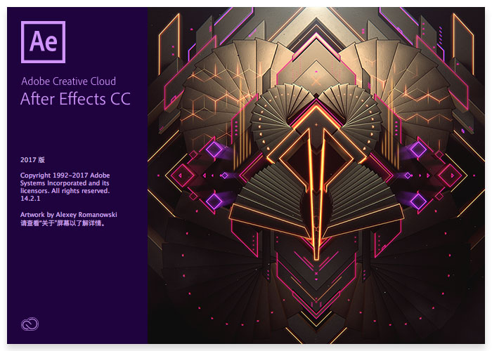 【免费下载】苹果视频特效合成制作软件（AE）Adobe After Effects CC2015/CC2017 for Mac中文/英文/多语言版