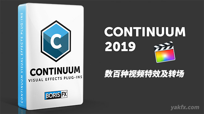 【免费下载】FCPX插件：BCC Continuum 2019 数百种视频效果及转场 v12.0.2