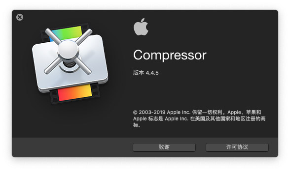 【免费下载】苹果 macOS 压缩转码输出工具 Compressor 4.4.5 中文版（多国语言）