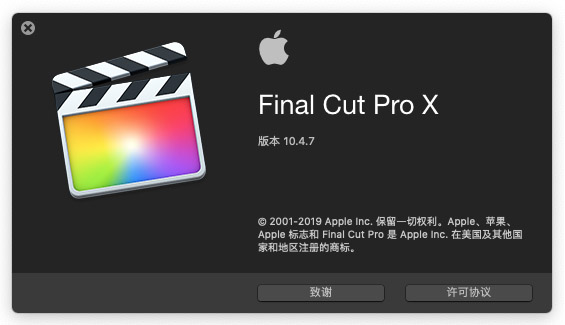 【免费下载】苹果 macOS 视频剪辑软件 Final Cut Pro X 10.4.7 中文版（多国语言）