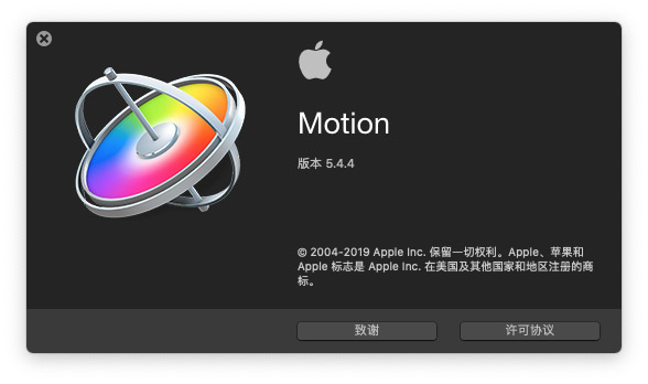 【免费下载】苹果 macOS 后期特效合成制作工具 Motion 5.4.4 中文版（多国语言）