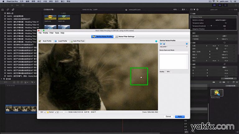 neatvideo final cut pro x crack neatvideo final cut pro x crack