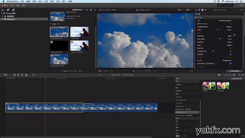 Final Cut Pro X中文教程FCPX插件Twixtor如何制作升格镜头超级慢动作视频快慢变速教程