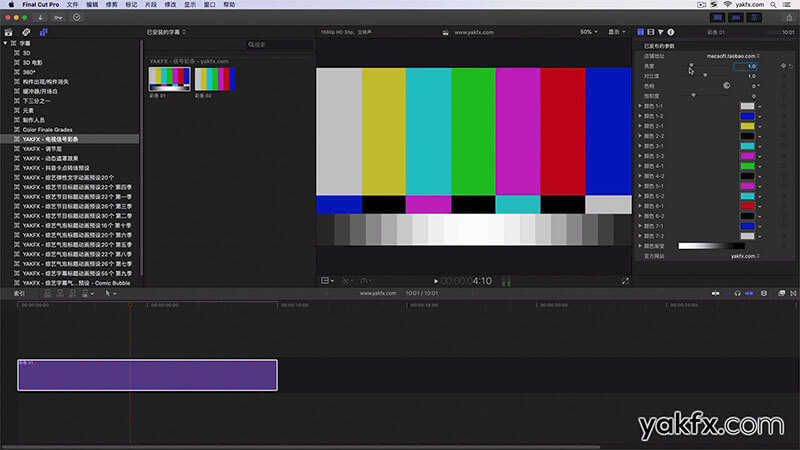 Final Cut Pro X中文教程FCPX插件电视信号彩条带音效使用教程