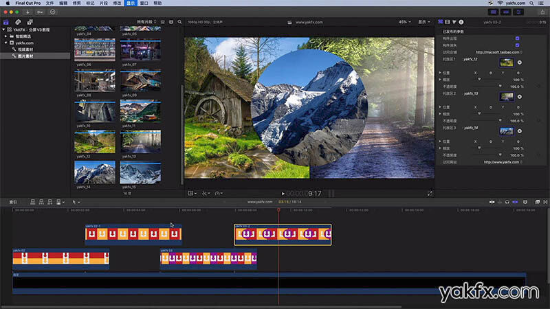 Final Cut Pro X中文教程FCPX分屏插件SLICE V3使用教程