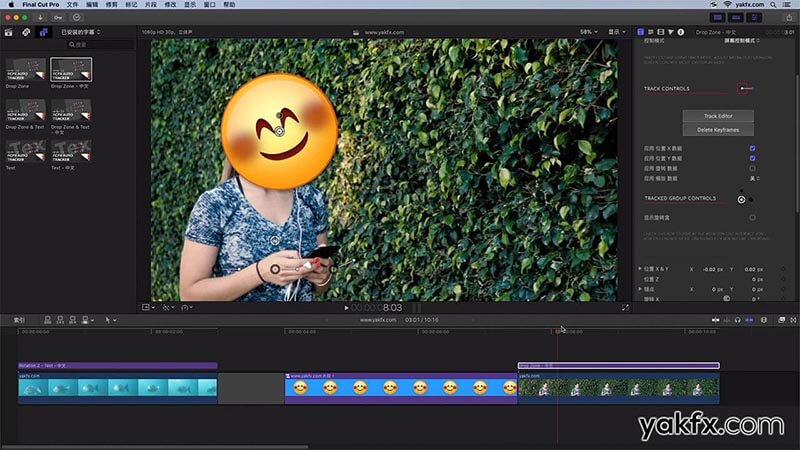 Final Cut Pro X中文教程FCPX插件Auto Tracker 2文字图像自动跟踪使用教程