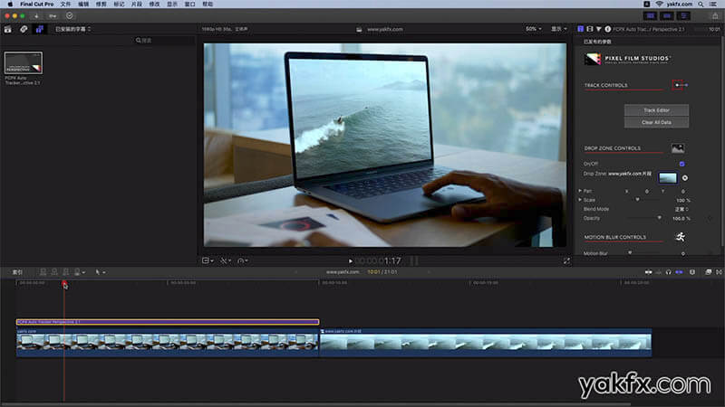 Final Cut Pro X中文教程FCPX插件Auto Tracker Perspective四点透视自动跟踪使用教程