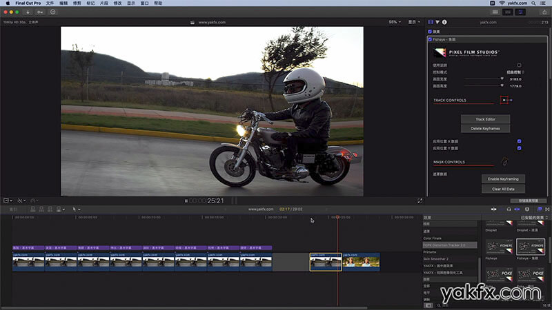 FCPX插件Distortion Tracker画面变形扭曲自动跟踪使用教程