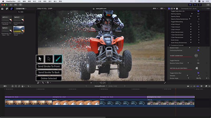 FCPX插件Disintegrate Brush画面笔刷绘制粒子飞散效果使用教程