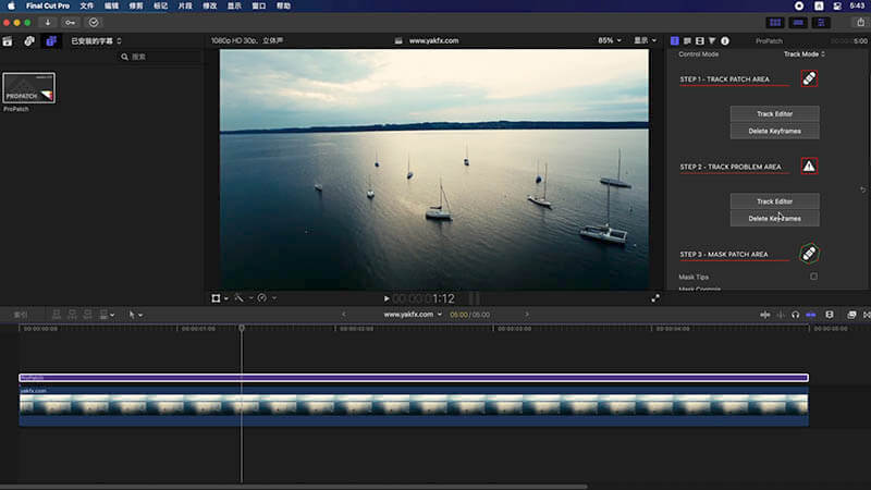 FCPX插件PROPATCH画面局部修复瑕疵清除多余物体自动跟踪效果使用教程
