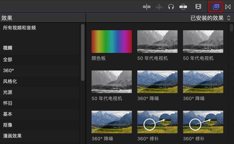 Final Cut Pro X插件位置及对应参数属性调节位置