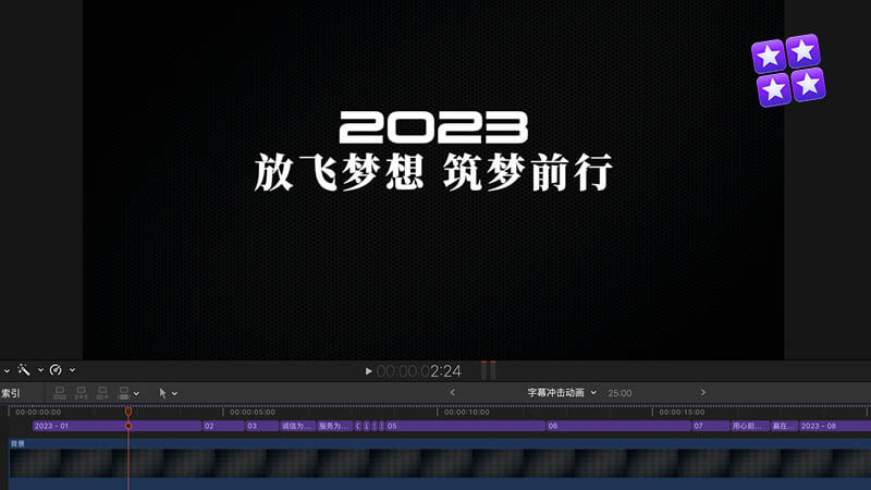 FCPX资源库Action Titles震撼冲击缩放字幕标题动画工程文件